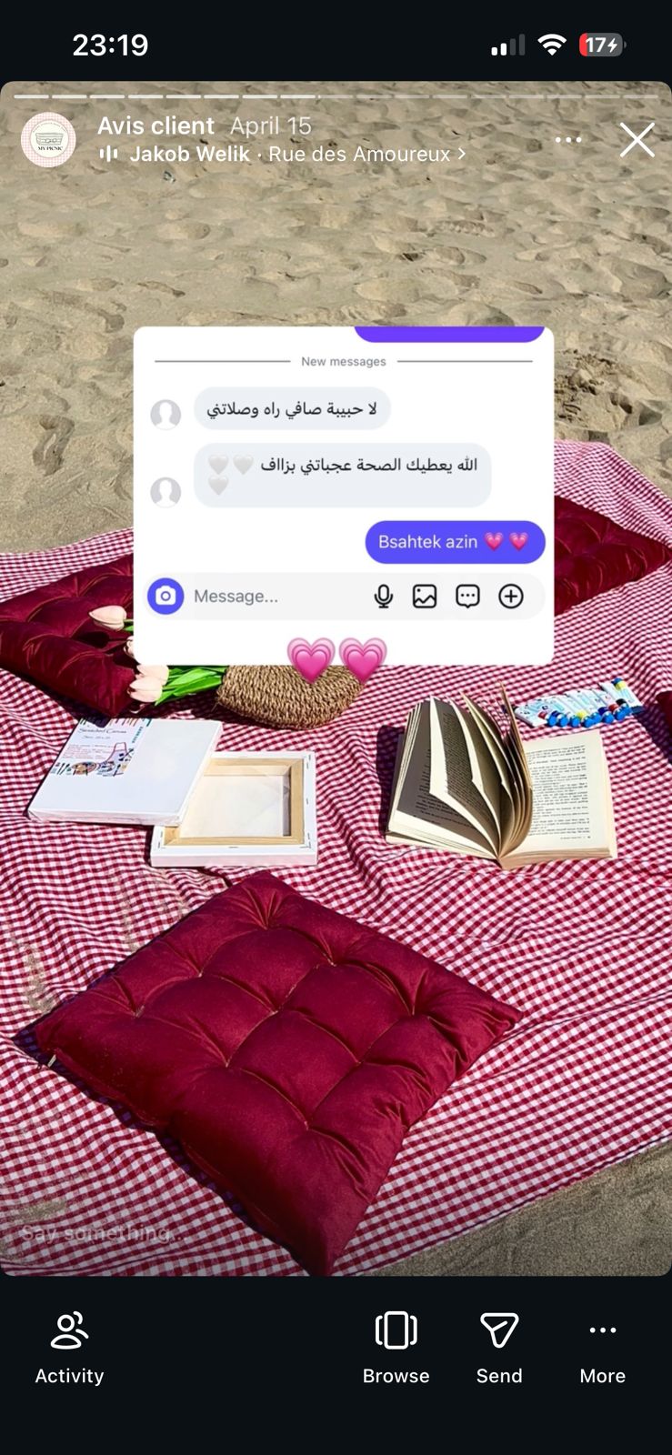صورة تعليق 7